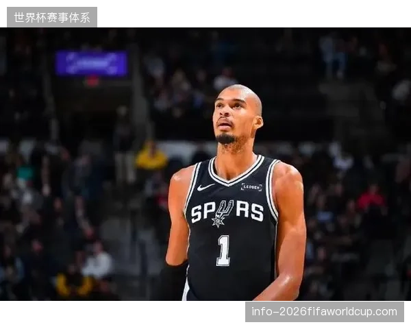 文班亚马成为历史首位全票最佳防守球员，其护筐影响改变马刺防守体系